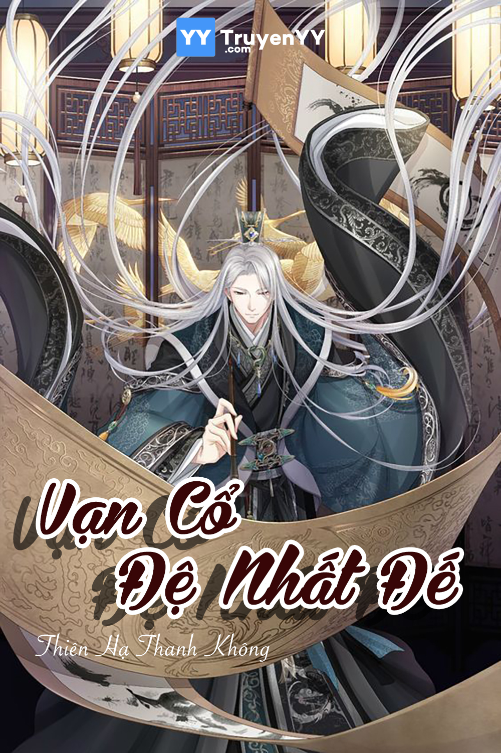 Bìa Vạn Cổ Nhất